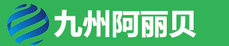 山東九州（zhōu）亚洲无码不卡DⅴD防腐設備有限公司